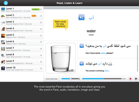 Screenshot 3 - WordPower Lite for iPad - Farsi   